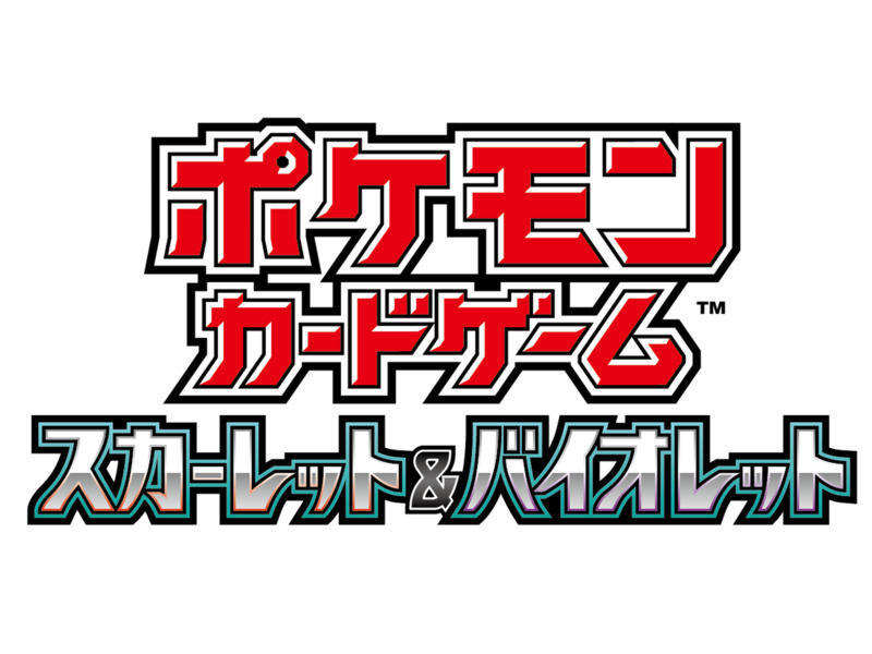 ポケモンセンター スタッフボイス